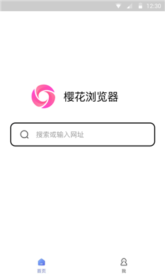 樱花浏览器appl下载安装包-樱花浏览器appl下载v1.0.0-后壳下载