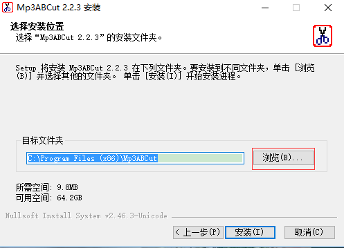 mp3切割器官方下载