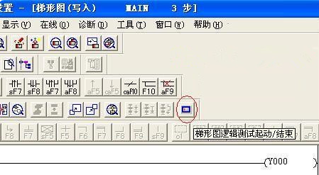 三菱plc编程软件安装