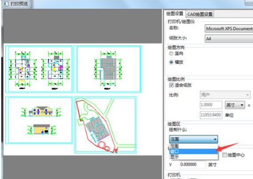 迅捷CAD编辑器永久免费版