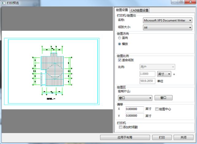 迅捷CAD编辑器永久免费版