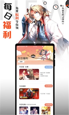 本子库app下载