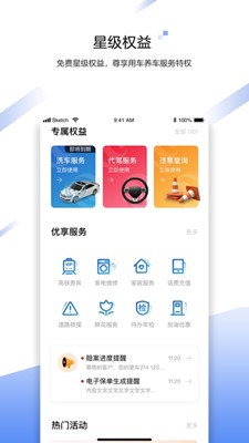 中国大地保险超级app下载