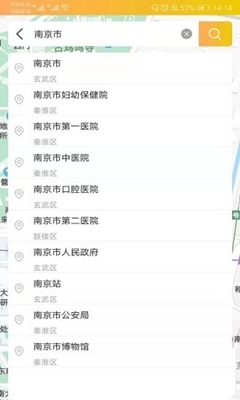 移动位置定位32位