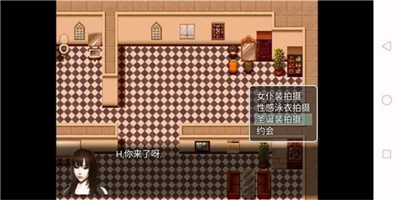 绿巢2.3完整版