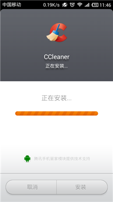 CCleaner下载