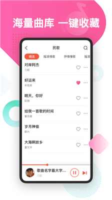 葫芦音乐赚钱版app下载