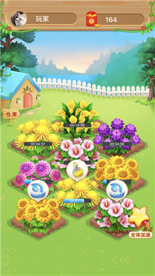 多多花园下载app红包版游戏