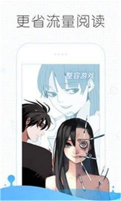 丸子漫画app