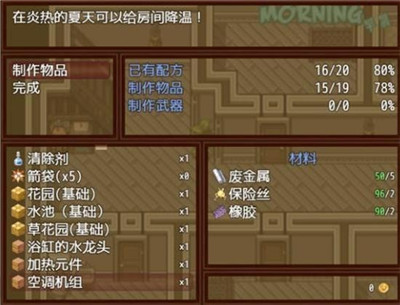 僵尸生活2v1.51