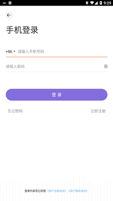 千映微视app下载