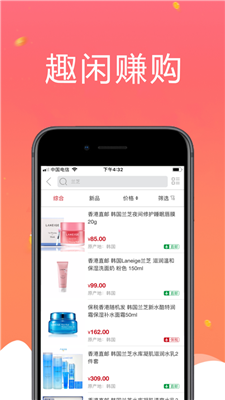 趣闲赚app下载最新版