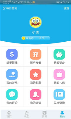 可乐手游app下载