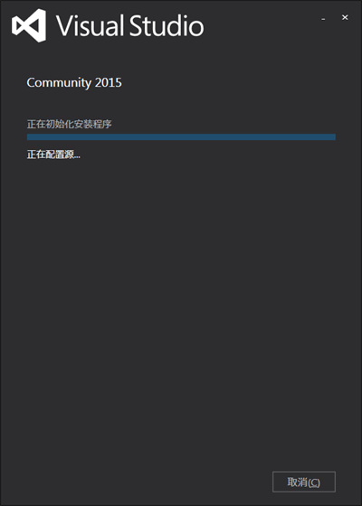 vs2015下载