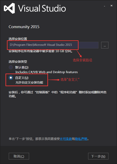 vs2015下载