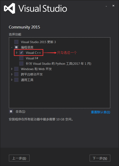 vs2015下载