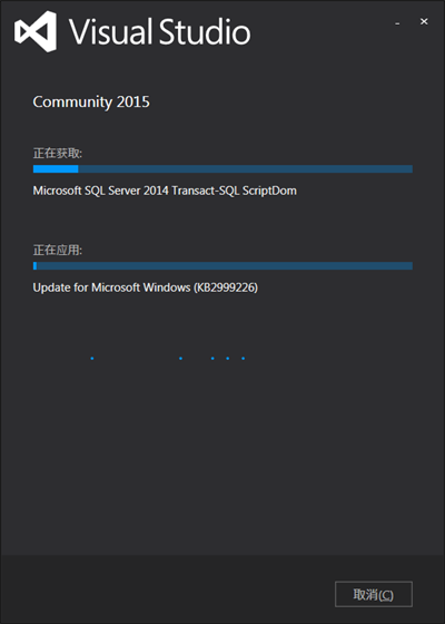 vs2015下载