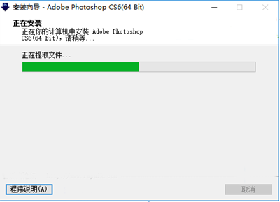 Adobe PhotoShop下载