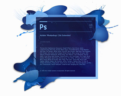 Adobe PhotoShop电脑版