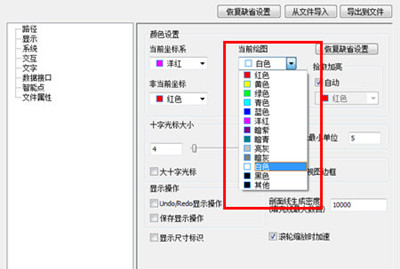 CAXA CAD电子图板电脑版