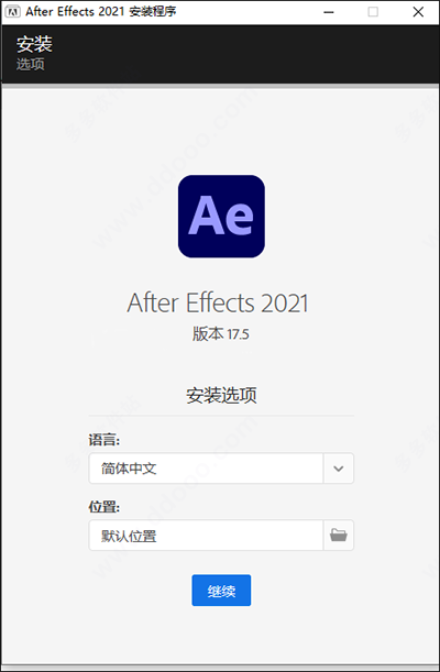 ae2021下载