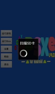 epsxe模拟器安卓中文版v2.1