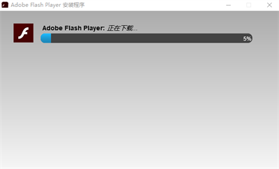 Adobe Flash Player下载