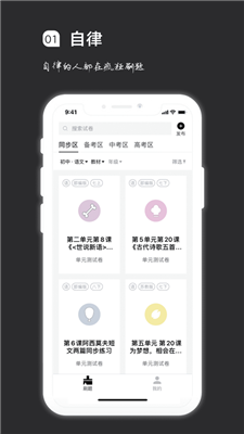 疯狂刷题app2021