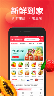 永辉生活app下载二维码