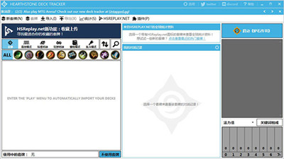 hdt炉石记牌器下载