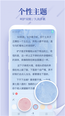 珊瑚阅读文学网