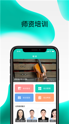 央音考级app下载最新