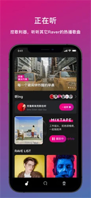 迷思音乐app手机版下载