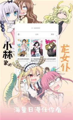 圈圈漫画全集