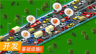 特大城市游戏手机中文版下载