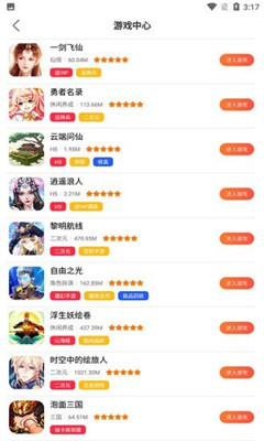 好玩盒子app链接下载