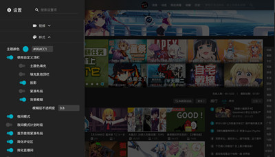 bilibili evolved下载