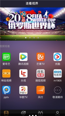 公主影视app安卓下载