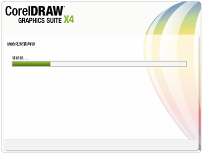 CorelDRAW电脑版