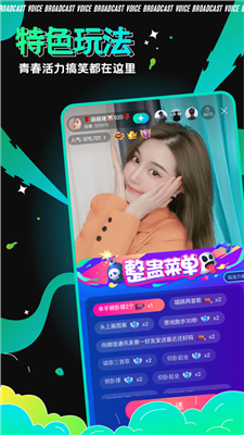 青芒apk