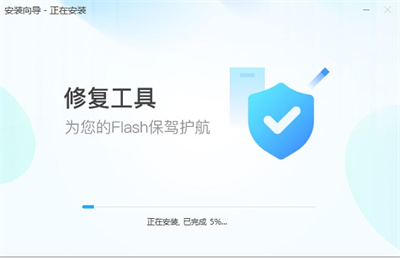 flash中心下载