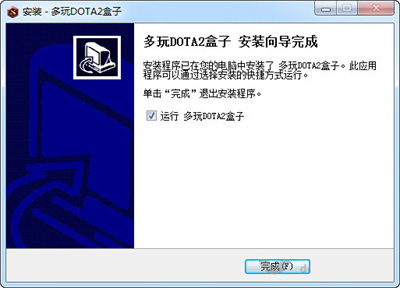 多玩dota2盒子下载