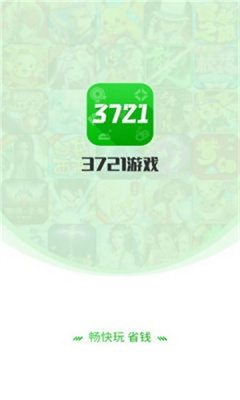 3721游戏平台