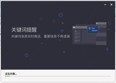 Wetool Pro下载