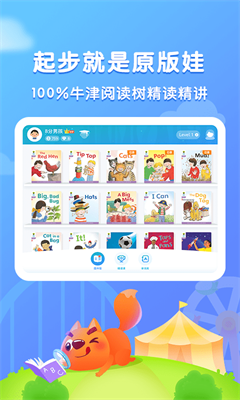津津阅读app