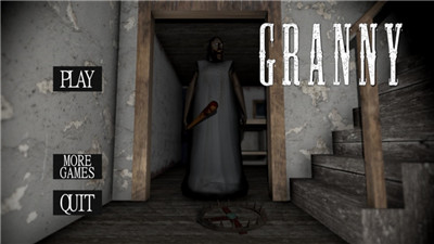 Granny游戏下载中文版1.5版本