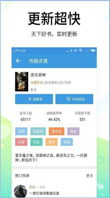 88读书网下载小说