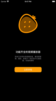 草莓app下载汅api免费秋葵站长统计