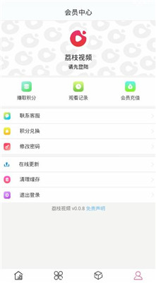 老荔枝app下载汅api最新版