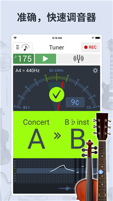 专业调音器节拍器免费下载
